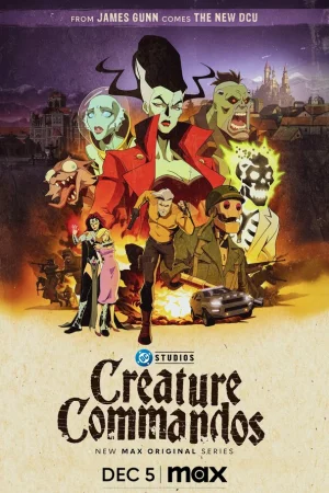 Монстры-коммандос 1 сезон онлайн